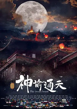 有风的女人2